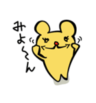 おにんぎょうくまさん（個別スタンプ：36）