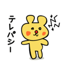 おにんぎょうくまさん（個別スタンプ：37）