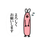 うさコン（個別スタンプ：19）