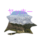 景色 イラスト（個別スタンプ：1）