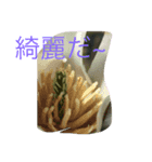 景色 イラスト（個別スタンプ：4）
