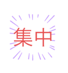 景色 イラスト（個別スタンプ：6）