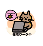 毎日コロナ（個別スタンプ：12）