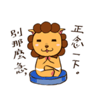3つのボール（個別スタンプ：2）