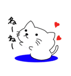 ねーねーねこ 1（個別スタンプ：1）