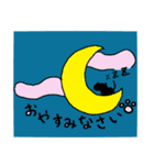 ねーねーねこ 1（個別スタンプ：3）
