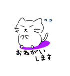 ねーねーねこ 1（個別スタンプ：5）