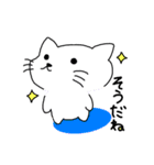 ねーねーねこ 1（個別スタンプ：6）