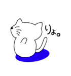 ねーねーねこ 1（個別スタンプ：7）