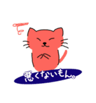 ねーねーねこ 1（個別スタンプ：9）