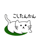 ねーねーねこ 1（個別スタンプ：11）