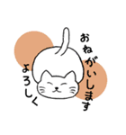 ねーねーねこ 1（個別スタンプ：12）