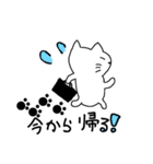 ねーねーねこ 1（個別スタンプ：13）
