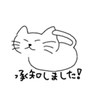 ねーねーねこ 1（個別スタンプ：14）