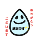 みずのさん 2020（個別スタンプ：3）