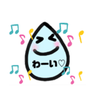 みずのさん 2020（個別スタンプ：4）