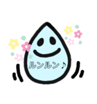 みずのさん 2020（個別スタンプ：5）