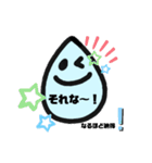 みずのさん 2020（個別スタンプ：6）