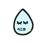 みずのさん 2020（個別スタンプ：7）