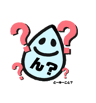 みずのさん 2020（個別スタンプ：10）