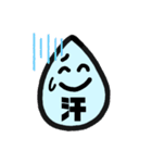 みずのさん 2020（個別スタンプ：11）
