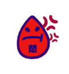 みずのさん 2020（個別スタンプ：14）