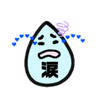 みずのさん 2020（個別スタンプ：16）