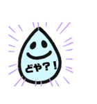 みずのさん 2020（個別スタンプ：20）