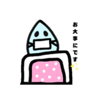 みずのさん 2020（個別スタンプ：24）
