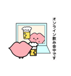 くちびる族（個別スタンプ：28）