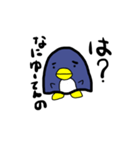ペンギンのぺんのすけ（個別スタンプ：2）