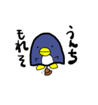 ペンギンのぺんのすけ（個別スタンプ：3）