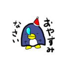 ペンギンのぺんのすけ（個別スタンプ：7）