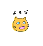 げきゆるたちとかまきり1（個別スタンプ：2）