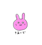 げきゆるたちとかまきり1（個別スタンプ：4）