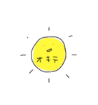 げきゆるたちとかまきり1（個別スタンプ：12）