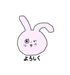 げきゆるたちとかまきり1（個別スタンプ：24）