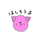 げきゆるたちとかまきり1（個別スタンプ：33）