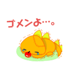 恐竜人のオリジナルスタンプ（個別スタンプ：1）