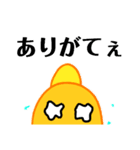 恐竜人のオリジナルスタンプ（個別スタンプ：6）