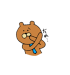 くまの日常(くますけ)（個別スタンプ：3）