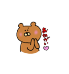 くまの日常(くますけ)（個別スタンプ：13）