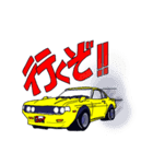 T's 懐かしの名車たち！（個別スタンプ：7）