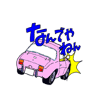 T's 懐かしの名車たち！（個別スタンプ：18）