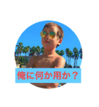 纐纈Jr season2（個別スタンプ：4）