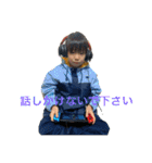 纐纈Jr season2（個別スタンプ：6）