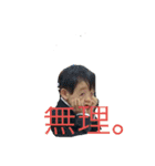 纐纈Jr season2（個別スタンプ：13）