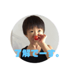 纐纈Jr season2（個別スタンプ：15）
