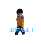 纐纈Jr season2（個別スタンプ：17）