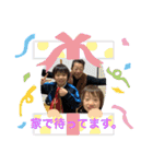 纐纈Jr season2（個別スタンプ：24）